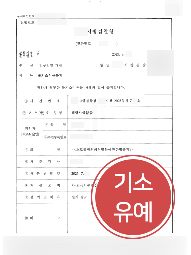 부산법률사무소