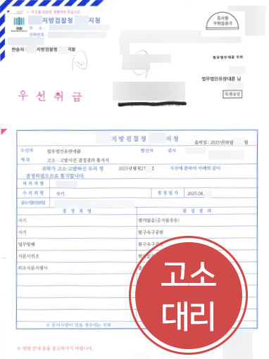 부산변호사상담