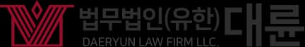 부산형사변호사